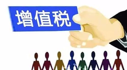 增值税含税未税的计算方法