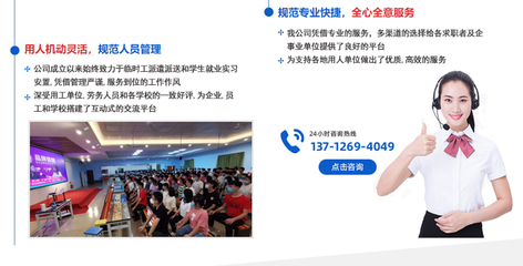 科达专业服务 云浮毕业生安置与人事劳务外包一站式解决方案